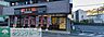 周辺：吉野家16号線追浜店 徒歩23分。 1840m