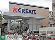 クリエイトエス・ディー茅ヶ崎雄三通り店 徒歩6分。徒歩10分 470m