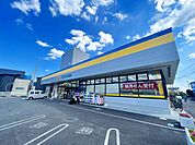 マツモトキヨシ茅ヶ崎松が丘店 徒歩8分。 620m