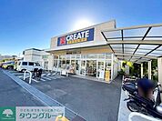 クリエイトエス・ディー新鎌倉手広店 徒歩8分。 610m