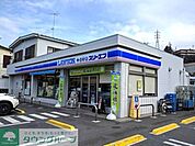 ローソン・スリーエフ逗子葉桜店 徒歩7分。コンビニ 520m