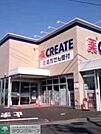 クリエイトエス・ディー茅ヶ崎東海岸北店 徒歩33分。ドラックストア 2570m