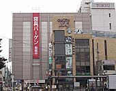 鎌倉とうきゅう 701m