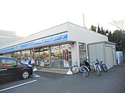 ローソン戸塚原宿四丁目店 534m