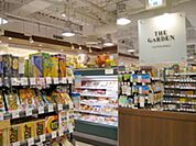 ザ・ガーデン自由が丘大船店 徒歩7分。スーパー 530m