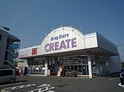 クリエイトエス・ディー藤沢片瀬店 963m