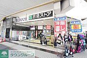 京急ストア追浜店 徒歩8分。スーパー 570m