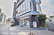 ローソン戸塚上矢部町店 378m