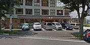 セブンイレブン横浜中田東1丁目店 978m