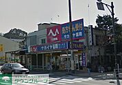 ドラッグサカイヤイオン金沢八景店 徒歩13分。ドラックストア 1010m
