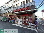 まいばすけっと磯子中原1丁目店 徒歩3分。 220m
