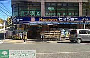 くすりセイジョー弥生台店 徒歩13分。ドラックストア 970m