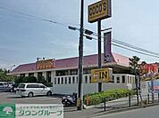 COCO’S藤沢弥勒寺店 徒歩15分。飲食店 1130m