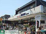 やまか鎌倉店 徒歩5分。スーパー 380m