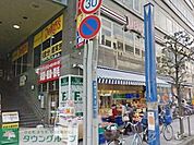 富士ガーデン湘南パールビル店 徒歩18分。スーパー 1410m