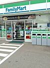 ファミリーマート影取鉄砲宿店 530m