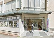 全日食チェーン戸塚汲沢店 727m