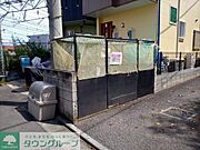 ゴミ置場