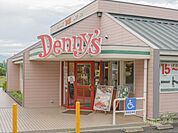 デニーズ湘南ライフタウン店 1006m