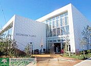 湘南T－SITE 徒歩11分。ショッピングセンター 860m