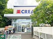 クリエイトエス・ディー茅ヶ崎雄三通り店 徒歩10分。 780m