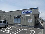 やまか松林店 614m