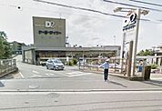 ケーヨーデイツーペット＆グリーンみろく寺店 1407m