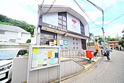 横浜大和郵便局 947m