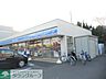 周辺：ローソン戸塚原宿四丁目店 徒歩6分。コンビニ 470m