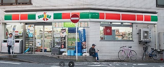 周辺