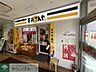 周辺：てんやビーンズ新杉田店 徒歩11分。 840m