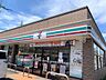 周辺：セブンイレブン横浜さちが丘西店 400m