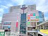 周辺：ドン・キ・ホーテ二俣川店 950m