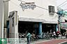 周辺：たまや幸町店 徒歩6分。スーパー 450m