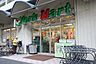 周辺：ヨークマート磯子店 738m