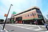 周辺：サミットストア藤沢駅北口店 278m