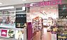 周辺：成城石井さいか屋藤沢店 441m