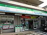 周辺：ファミリーマート港南中央通店 875m