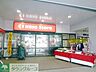 周辺：京王ストア稲田堤店 徒歩7分。スーパー 530m