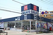 クリエイトエス・ディー稲城大丸店 643m