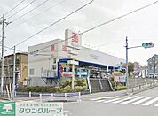 ウエルシア町田真光寺店 徒歩5分。ドラックストア 390m