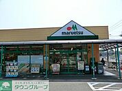 マルエツ町田鶴川店 徒歩21分。スーパー 1670m