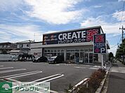 クリエイトエス・ディー稲城大丸店 徒歩5分。ドラックストア 360m
