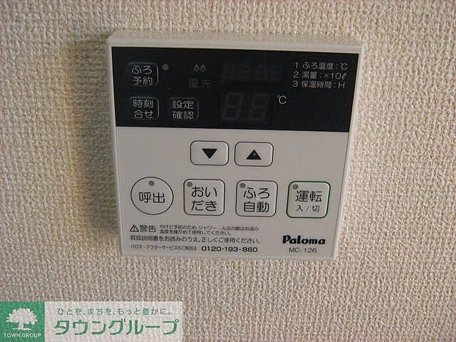 設備