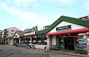 OdakyuOX栗平店 768m