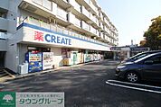 クリエイトエス・ディー柿の木台店 徒歩11分。 860m
