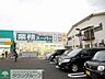 周辺：業務スーパー登戸店 徒歩8分。スーパー 600m