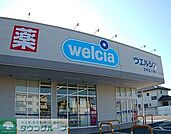 ウエルシア足利五十部店 徒歩44分。 3490m