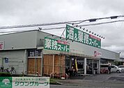 業務スーパー岩瀬川店 徒歩15分。 1150m