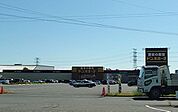 ドン・キホーテ行田持田インター店 徒歩57分。 4530m